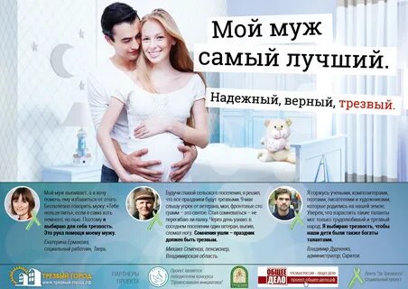 Не хочу помогать мужу