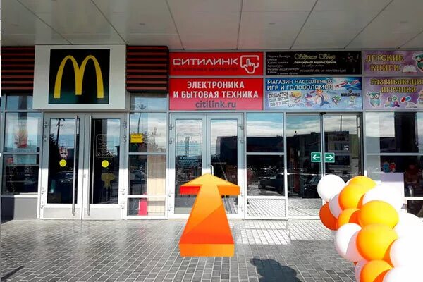 Магазины техники анапа. Ситилинк Анапское шоссе 5. Магазин Ситилинк в Анапе. Анапское шоссе 5 Анапа. Анапское шоссе гипермаркет.
