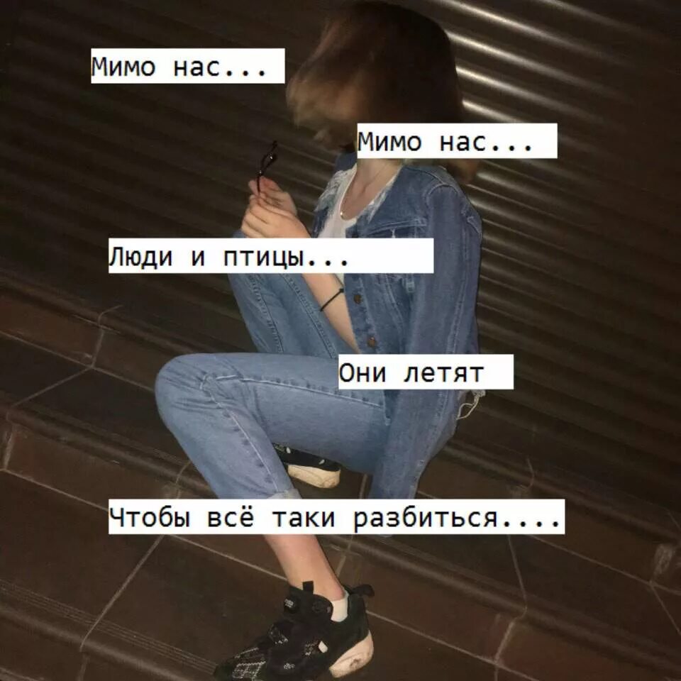 фразы из песен. фразы из песен. цитаты для фото из песен. цитаты строчки из песен. красивые фразы из песен.