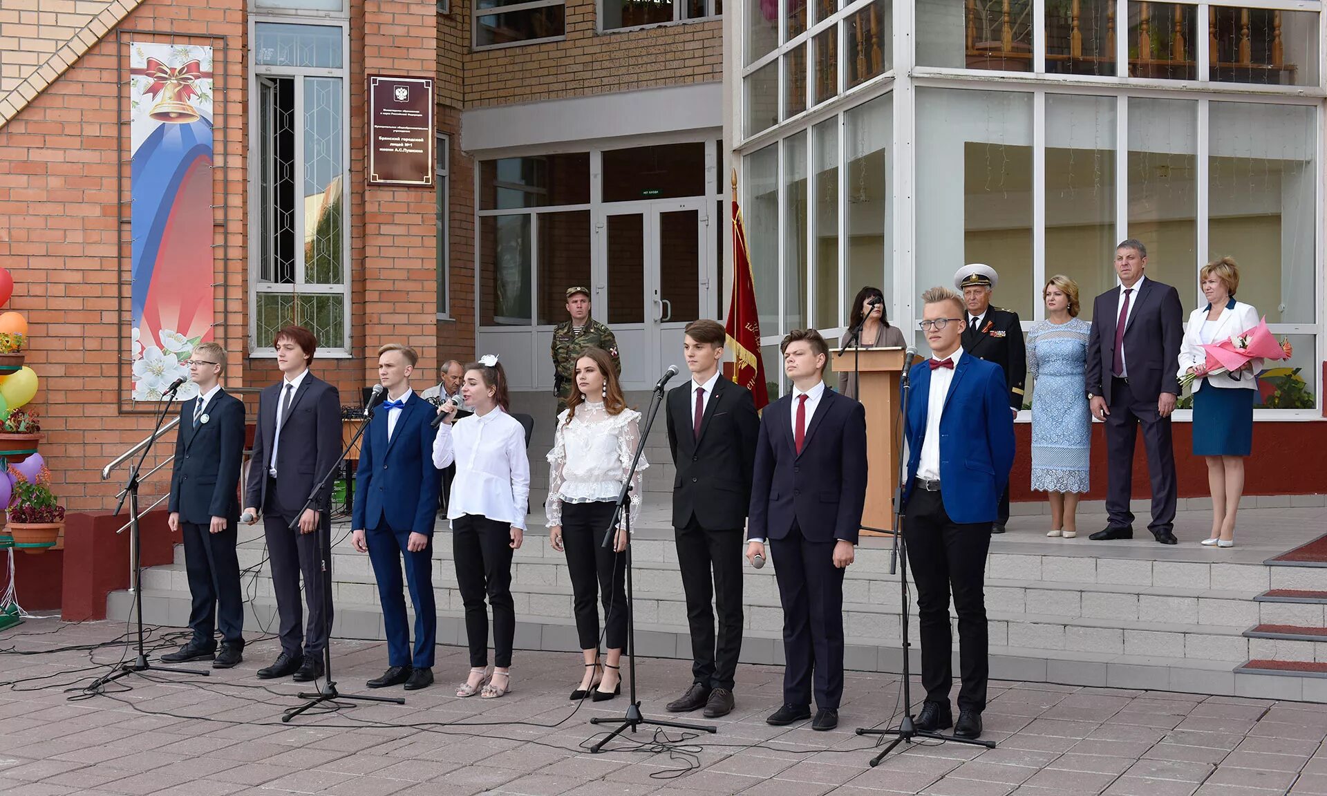 Брянская городская больница 1 официальный сайт. Первый городской брянск. С. Первый городской брянск. Церковь пантелеимона брянск больница №1.