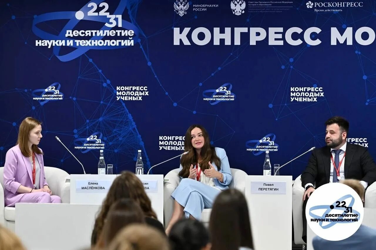Iv конгресс молодых ученых. Ii конгресс молодых ученых. конгресс молодых ученых 2025. конгресс молодых ученых 2025 сочи сириус.