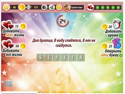 Братца в глядятся