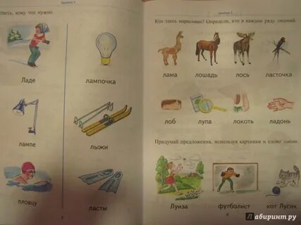 Автоматизация л пособия