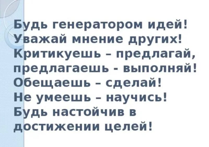 Сталин критикуя предлагай. Не нравится предлагай предлагаешь делай. Критикуя предлагай предлагая действуй. Не нравится предлагай предлагаешь делай. Не нравится предлагай предлагаешь делай.
