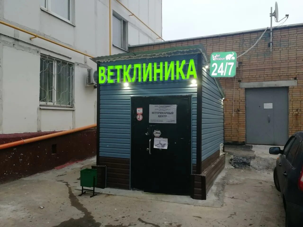 Планерная 47 ветклиника. Ветеринарная туристская. Ветеринар с кошкой. Ветеринарная туристская. Туристская 22 спб.