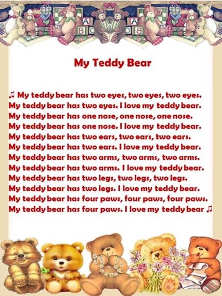 Тедди перевод. Teddy Bear слово. My Teddy Bear стих. Стихотворение Teddy Bear. Текст песни Teddy Bear.