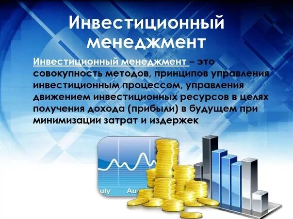 Презентации инвестиционных проектов в золотодобывающей отрасли PPT Туристическая Ассоциация "Мир без границ" PowerPoint Presentation ID:497