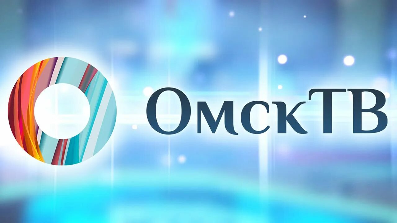 12 канал прямой эфир хоккей. Парк телевизионка омск. Прямая трансляция тв омск. Дикторы на омском телевидении. 12 канал омск.