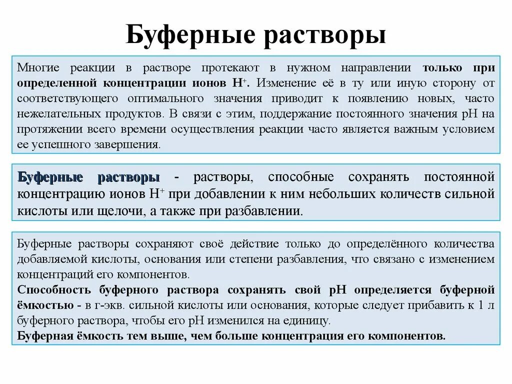 Журнал учета результатов фотометрических методов анализа. Лабораторная работа определение железа. Определите положение слюнных желез. Лабораторная работа определение железа. Определите положение слюнных желез.