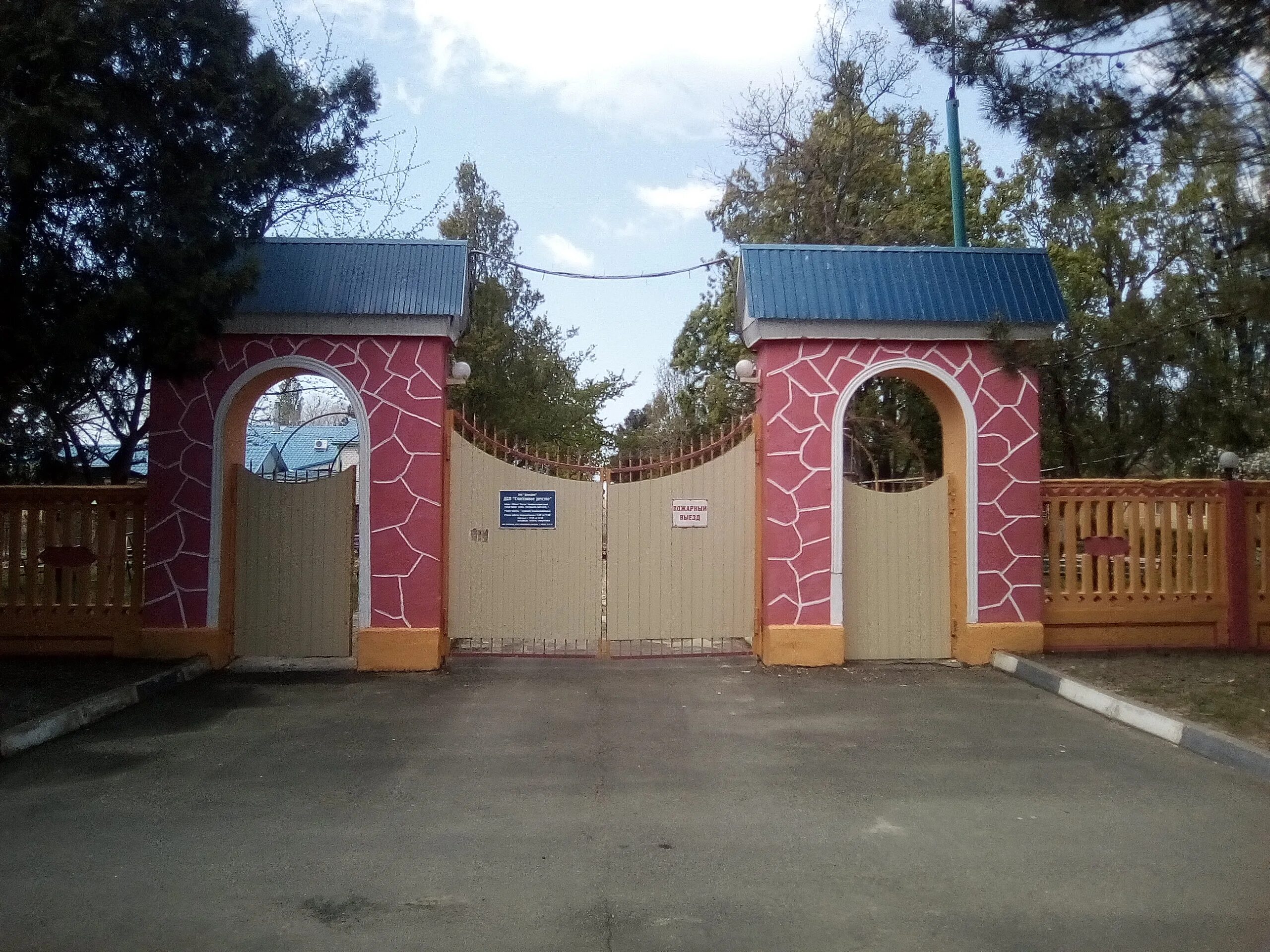 Пионерский проспект 7. Г. Отель пляжный поселок анапа. Отель южная ночь анапа джемете. Ателика мечта анапа корпус 2.