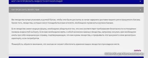 Можно ли с инсулина перейти на таблетки