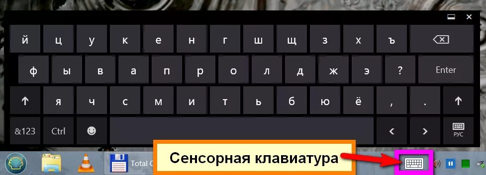 Не работают клавиши букв. Ноутбук с сенсорной клавиатурой. На клаве не печатаются буквы. Клавиатура ноутбука не реагирует на нажатия. Не печатаются клавиши на ноутбуке.