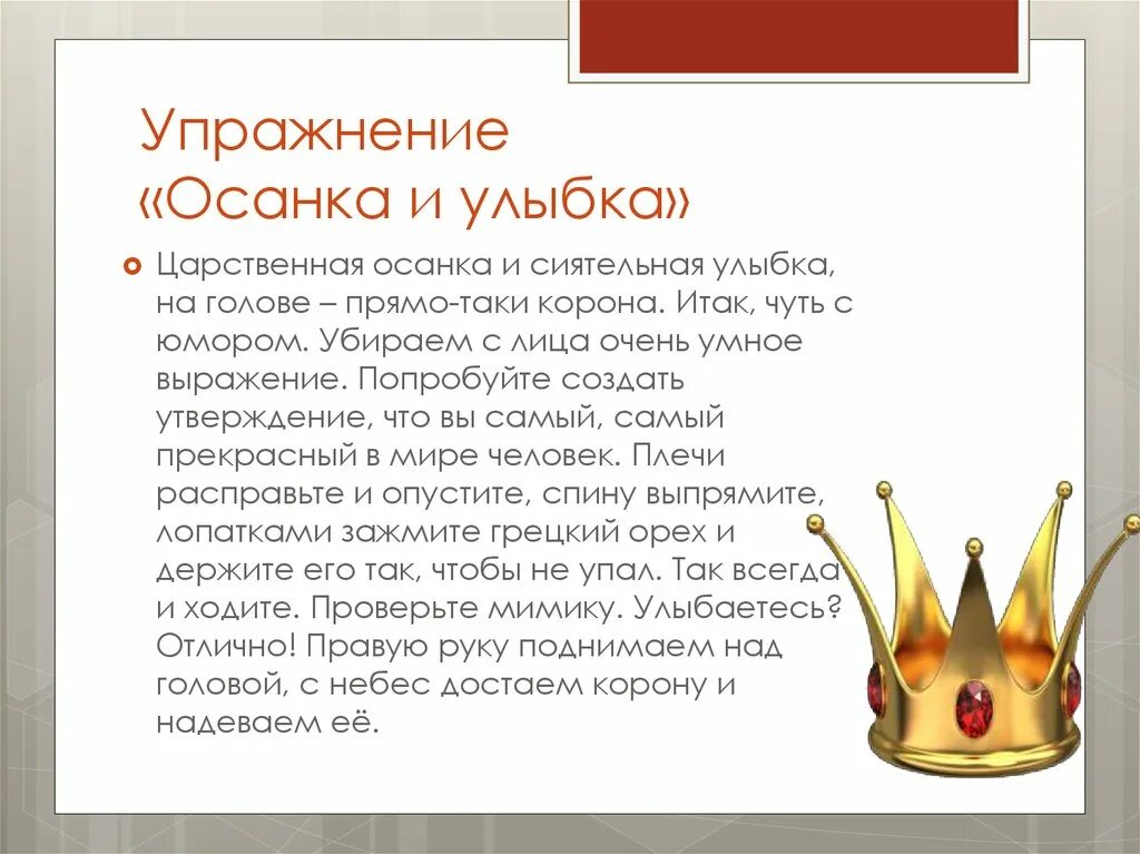 Улыбка осанка. Школа китайских стюардесс. Девушка в шляпе на закате. Улыбка осанка. Улыбка осанка.