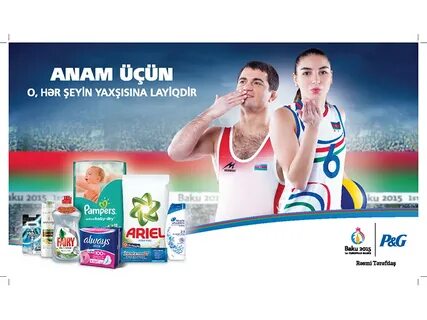 Участник кампании