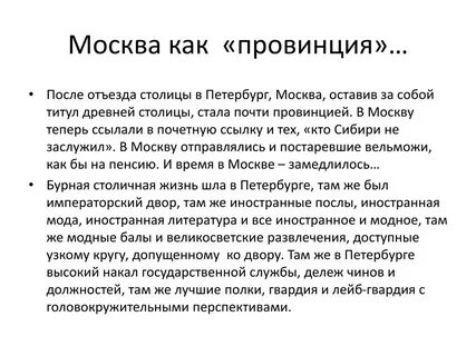 Функция краткий пересказ