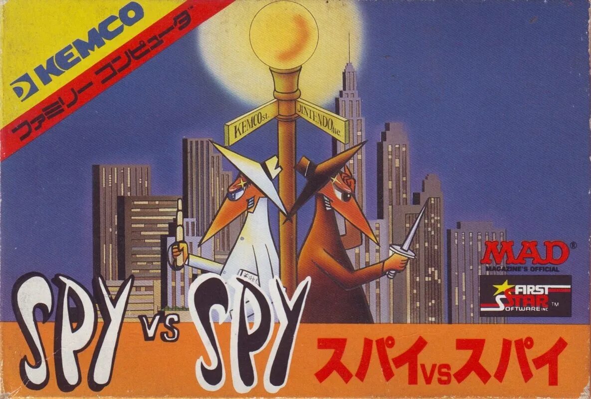 Spy nes. Spy vs spy nes. spy_spy.nes. cartridge circus spy vs spy 8 in 1.
