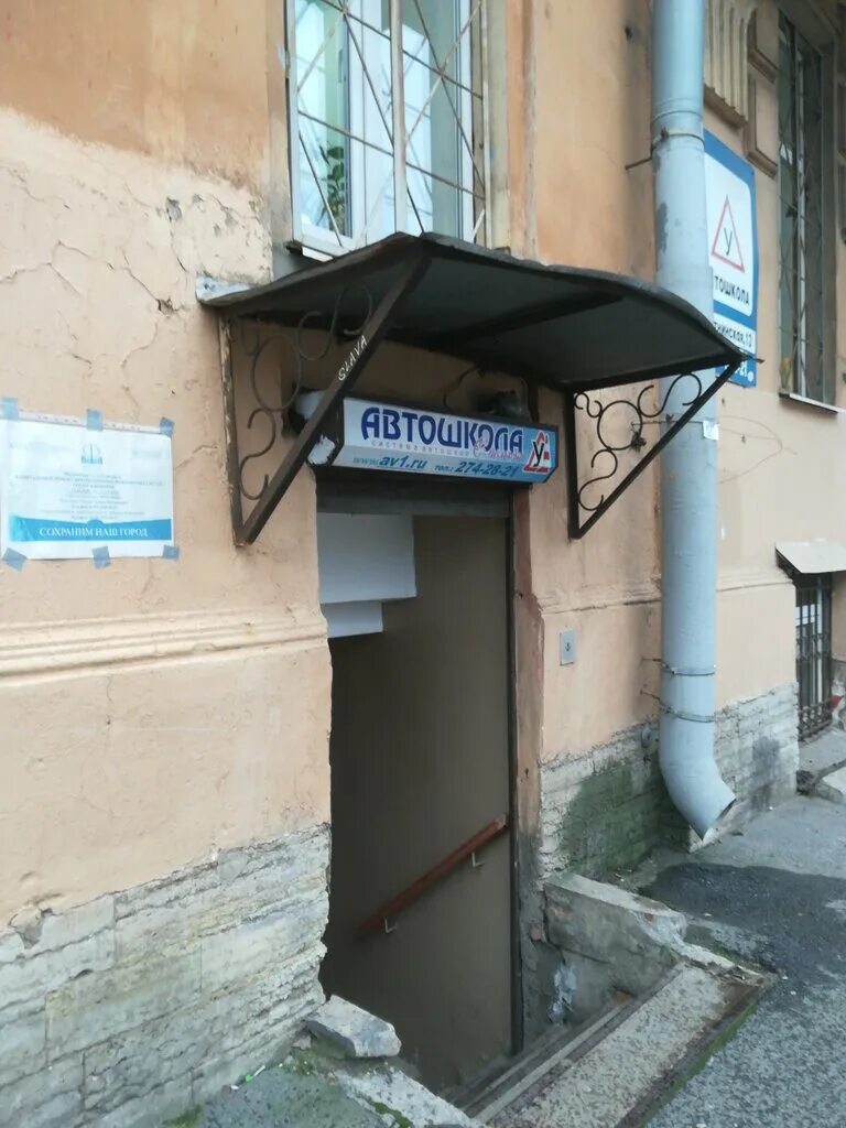 мытнинская набережная д. мытнинская 13 санкт петербург. санкт-петербург мытнинская улица 13. , 13. ул.