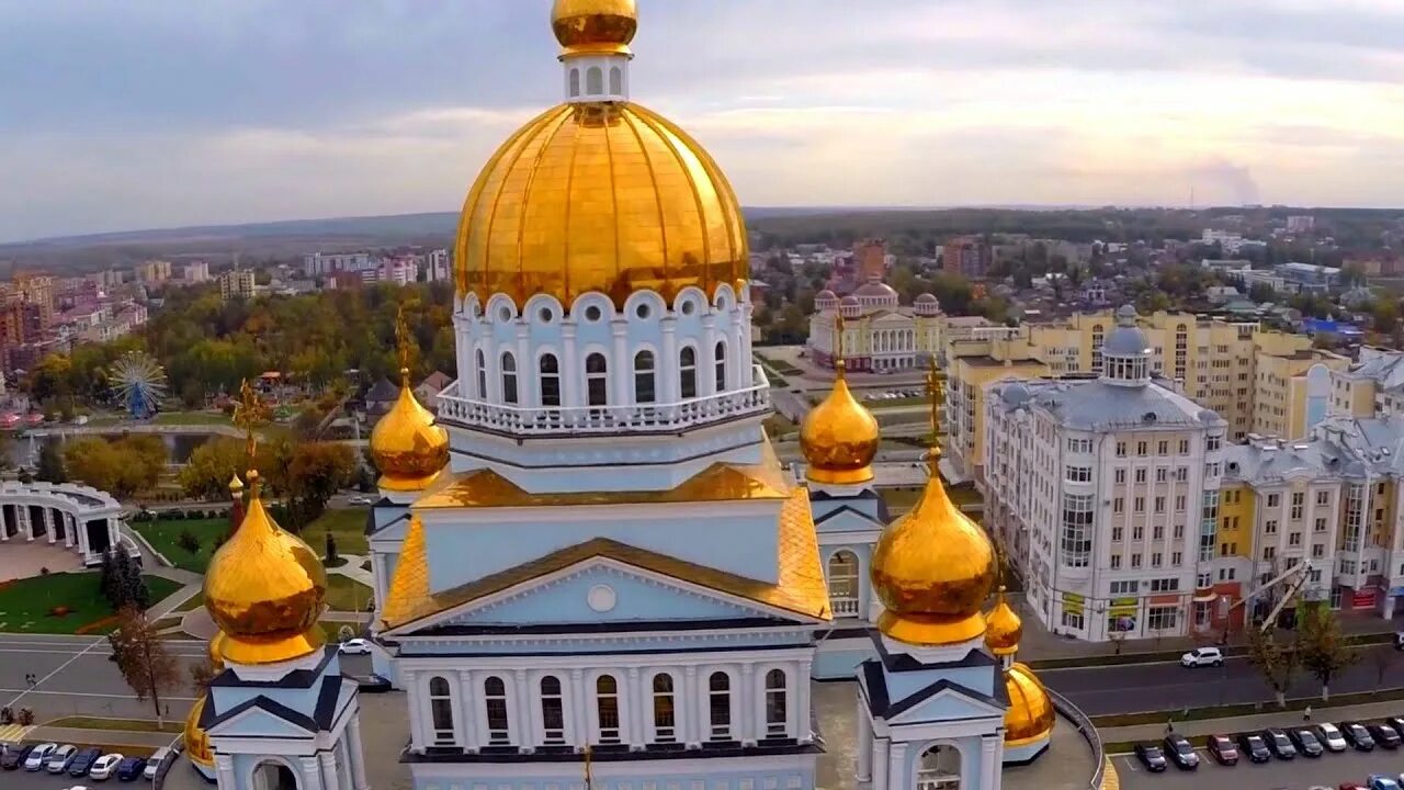 Г саранск видео. Саранск с птичьего полета. саранск с высоты птичьего. саранск видео.