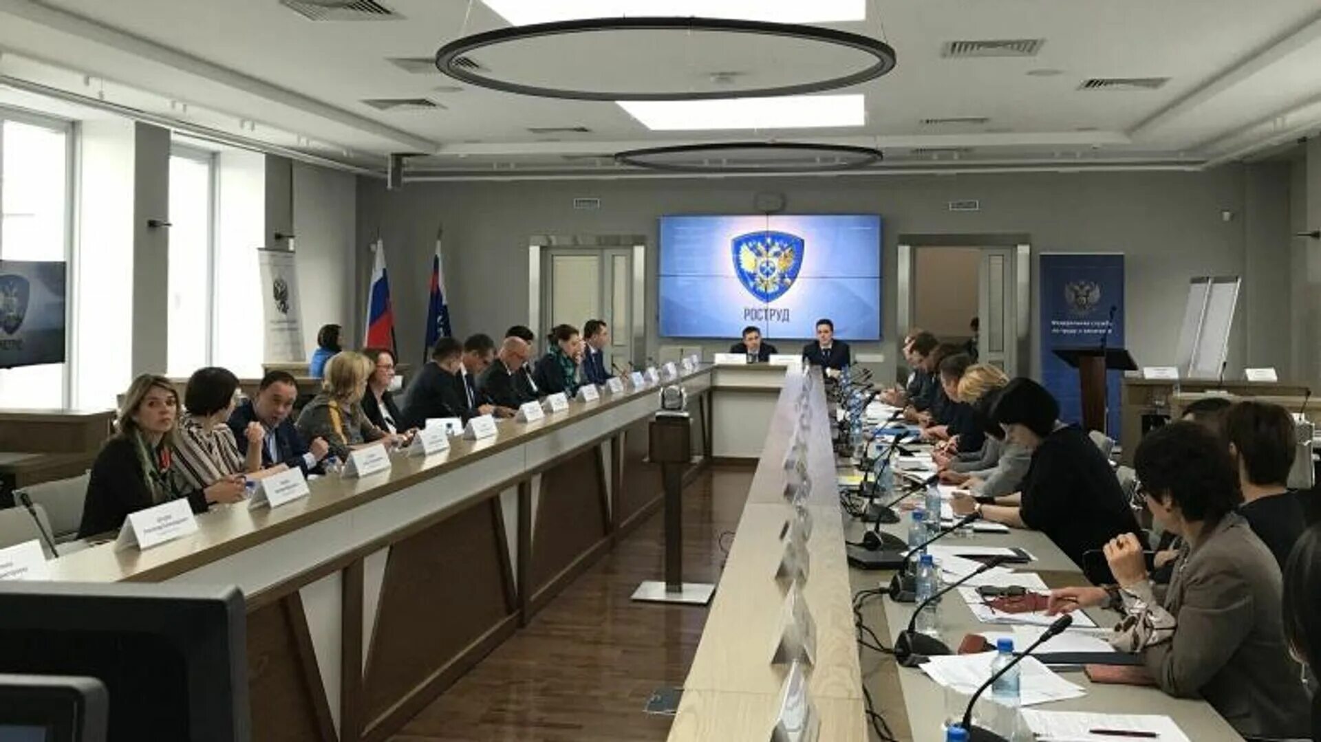 Роструд надзор. Роструд. совещание роструд. роструд фото. роструд заседания.