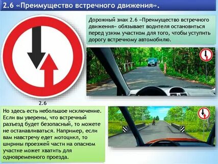 Значит можно ехать