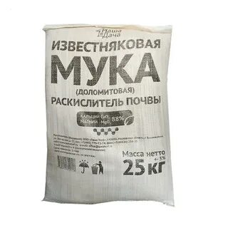 Минералка мука