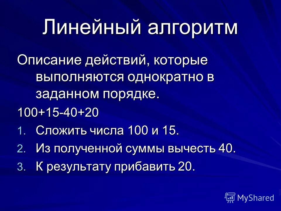 порядке 100. порядке 100. порядке 100. распечатка от 1 до 100. смешные факты о человеке.