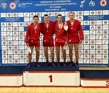 Сфо 2024