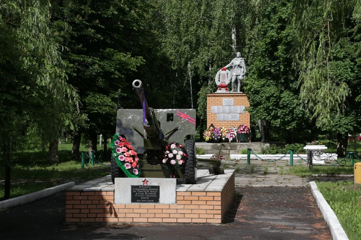 Погода тим курской 10 дня. Посёлок тим курской области. тим курская область памятник. тим курская область достопримечательности. тим (курская область) посёлки городского типа курской области.
