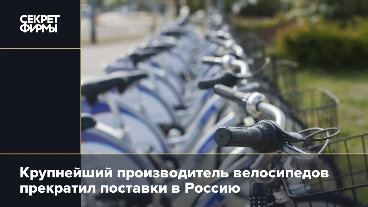 Рейтинг велосипедов по маркам. Bicycle factory. Производители велосипедов в мире. Марки велосипедов по странам. Велосипеды известных брендов.