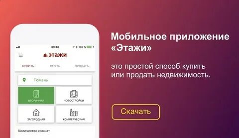 Программа 1 этаж