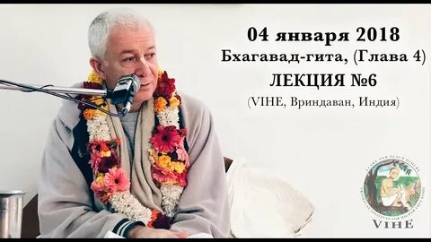 Гуру 9