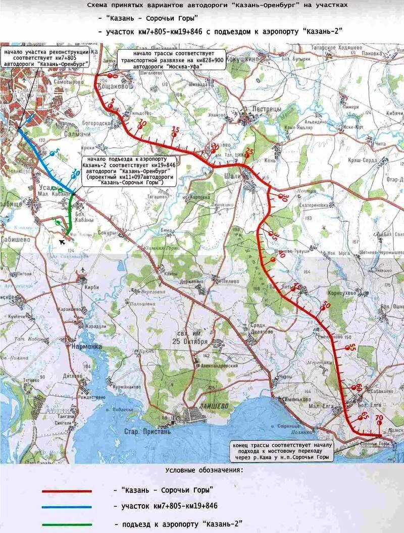 File:Карта М12 Казань-Екатеринбург.jpg - Wikipedia