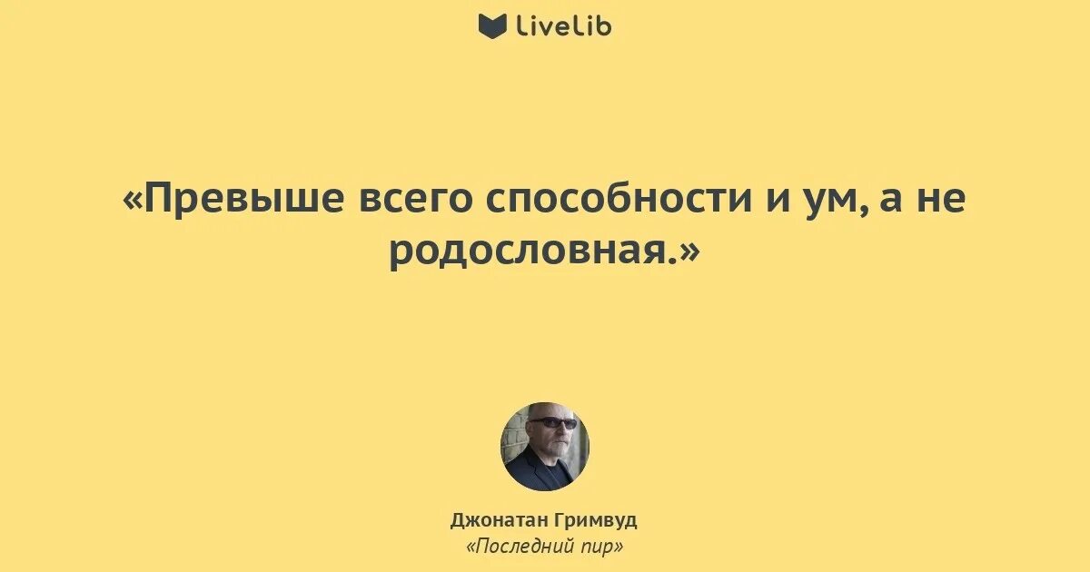 Жизнь превыше всего. Жизнь превыше всего