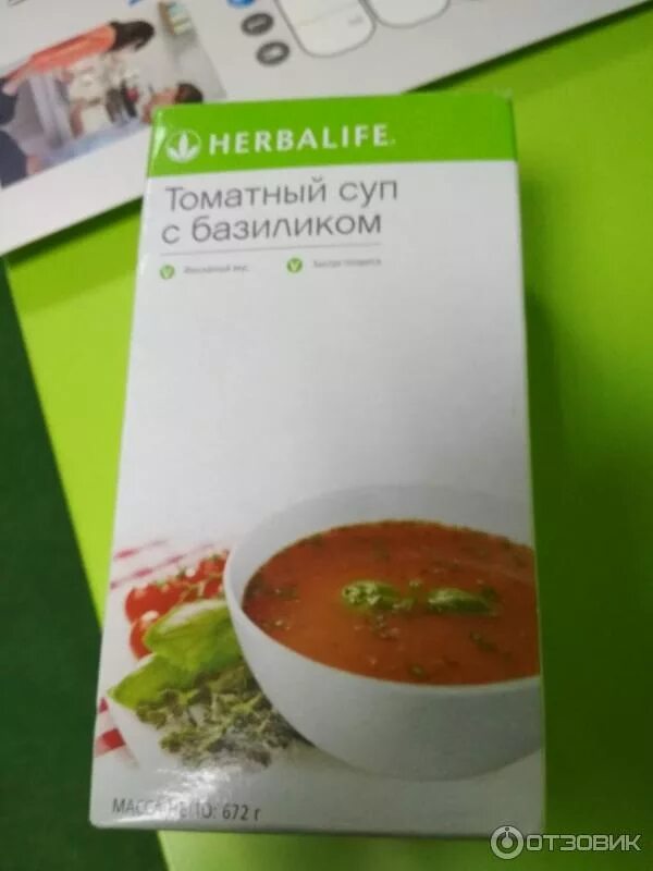 Томатный суп с базиликом Гербалайф. Суп с базиликом Гербалайф. Томатный суп Herbalife с базиликом. Томатный суп с базиликом от Гербалайф этикетка.
