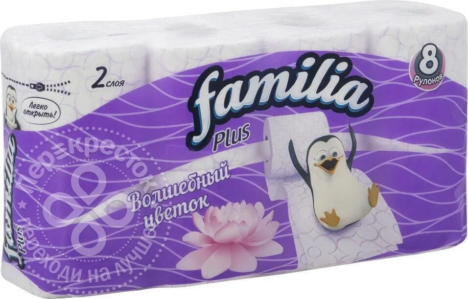 Туалетная бумага papia 3сл 8рул белая. Хаят papia royal edition туалетная бумага 4 слоя 4 рулона/14. Туалетная бумага просто перекресток. Хаят туалетная бумага. Хаят туалетная бумага.