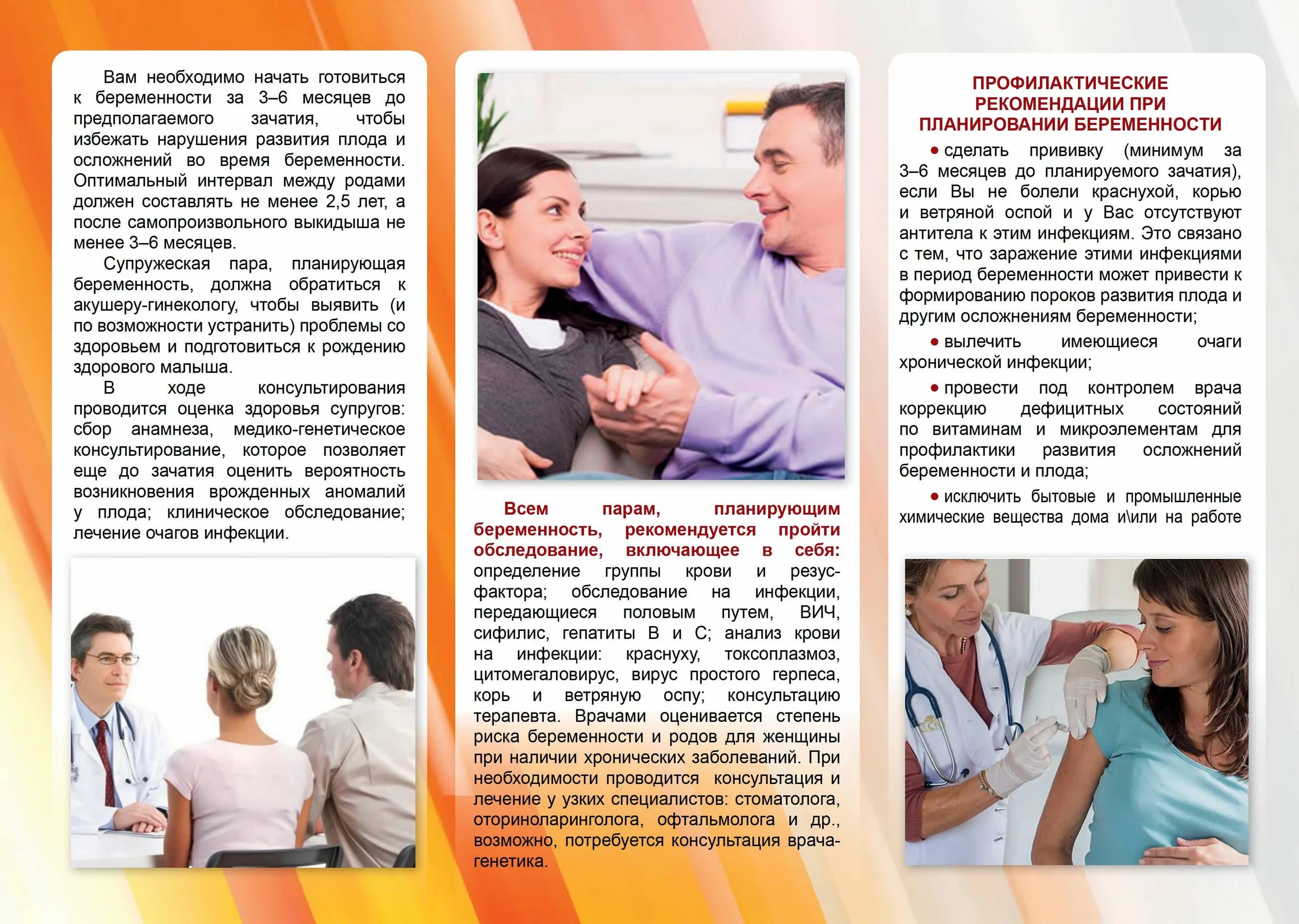 Подари мне жизнь содержание чем закончится