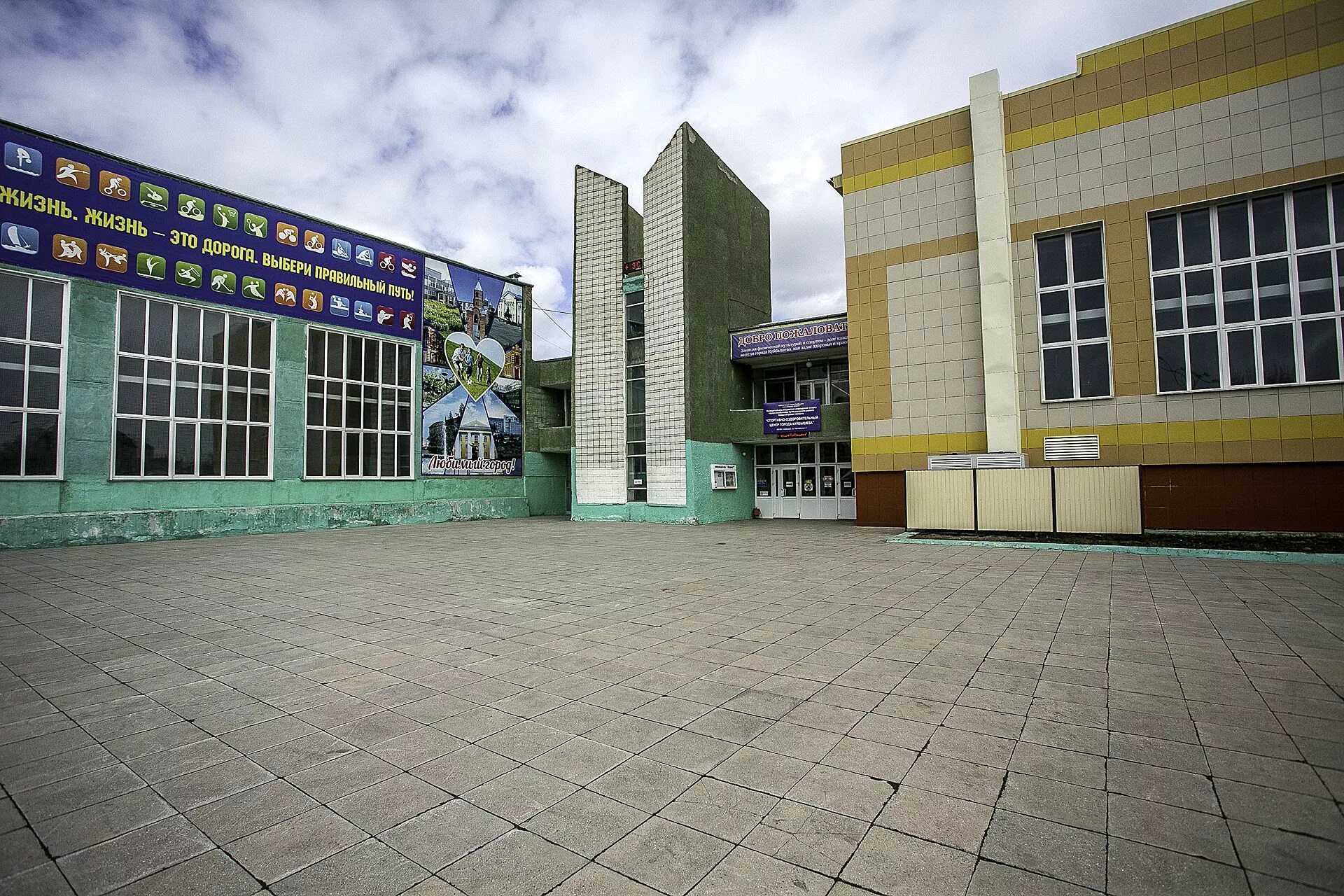 Радищева 46 рыбинск. Стадион куйбышев нсо. Спорткомплекс бассейн куйбышев. Кикбоксинг. Куйбышев нсо центр города.