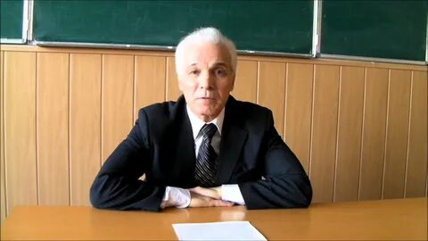 Немов р м