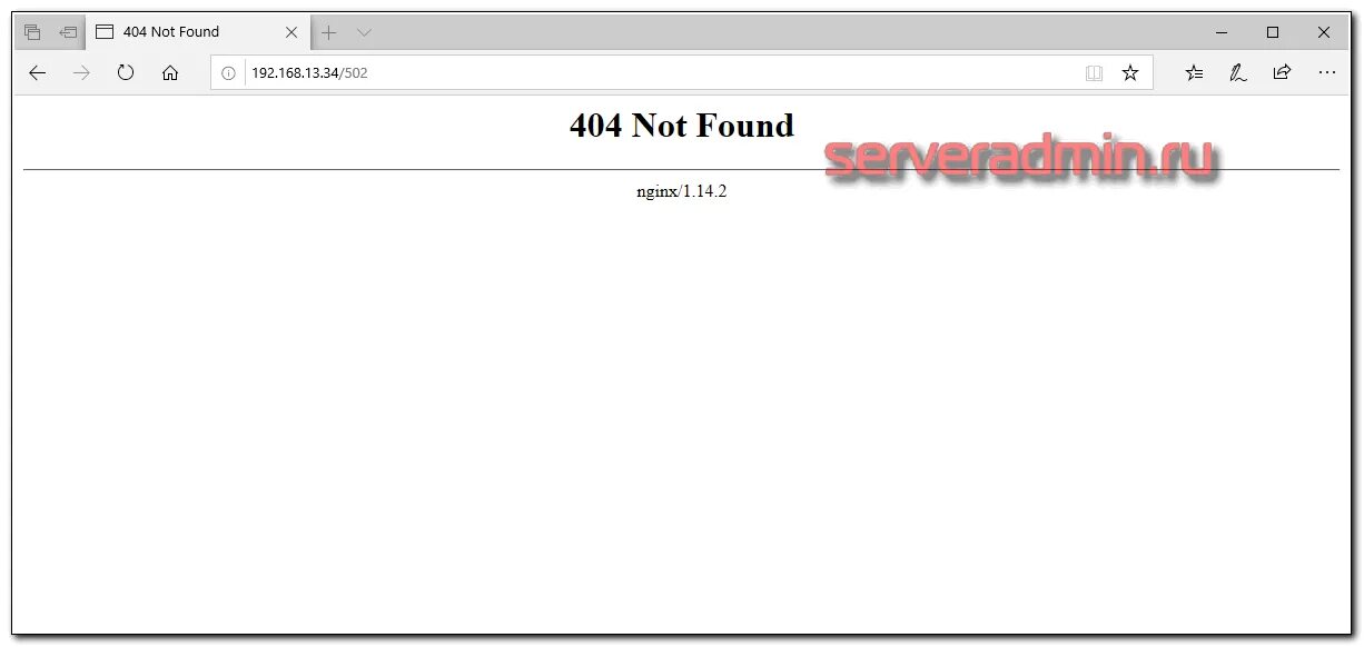 Ошибка not found. Ошибка 404 скрин. 502 bad gateway nginx. nginx ошибка. error 404 not found скриншот.