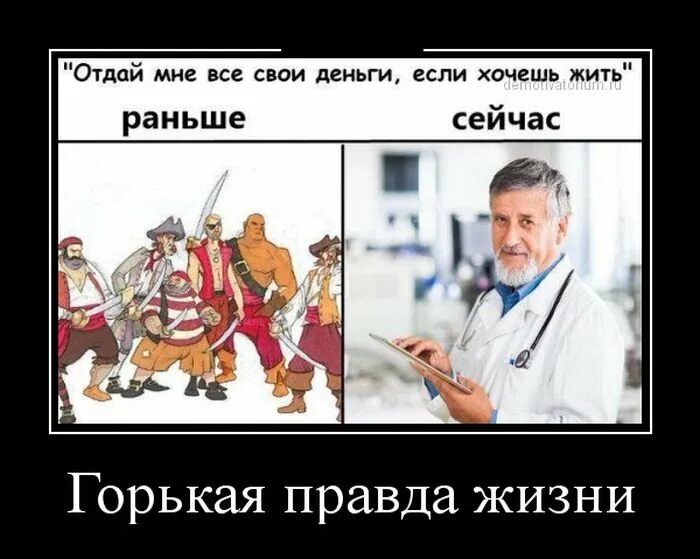 Правды жизни на дне