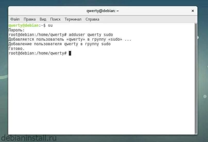 Добавить пользователя в линукс дебиан. Debian команды. Команда на создание файла в Debian. Дебиан настройка после установки. Debian группы пользователей
