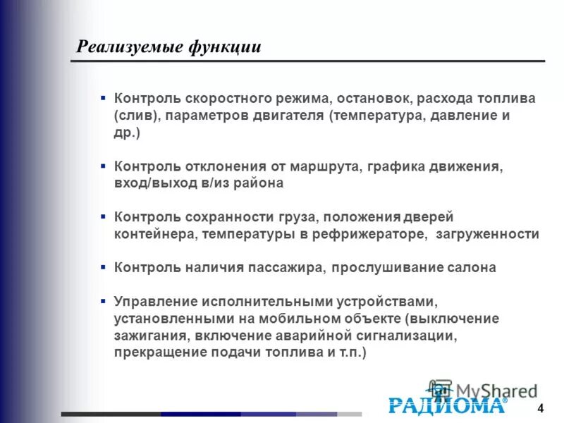 Контроль аномалий. Гломерулярная патология развивается при. Контроль аномалий. Системы контроля вариации. Сертификат партнера касперский.