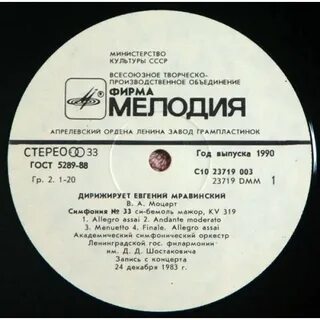 Лев барашков веселая кадриль