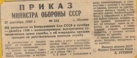 Чернобыльский закон 1244 1