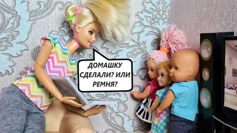 Няня макса