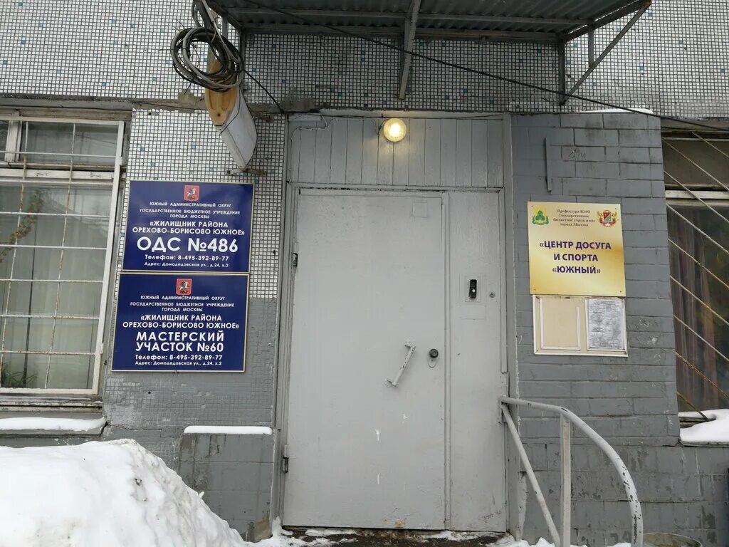 служба 112 реутов. еддс 112. автоматизация железнодорожного транспорта. еддс реутов 2015. здание единой диспетчерской службы.