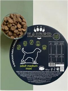 Корм для собак мелких пород премиум