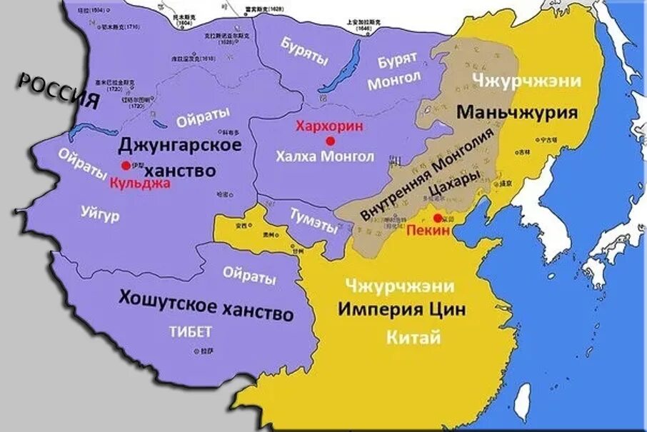 Перечислите ханства. Джунгарское ханство на карте. джунгарское (ойратское) ханство. территория джунгарского ханства. территория джунгарского ханства на карте.