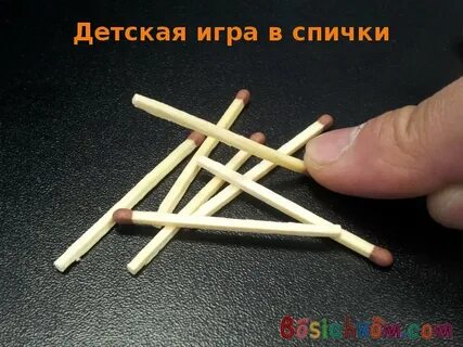 1 5 12 спички