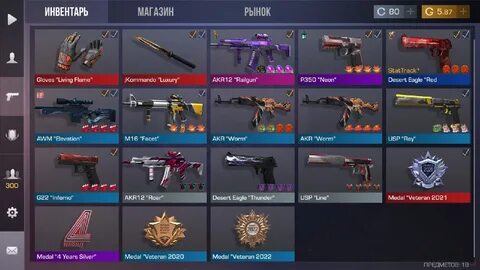 Standoff 2 1000000 получить